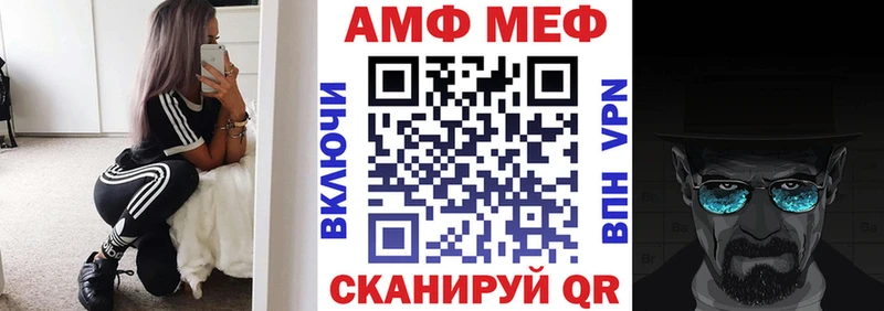 АМФ Premium  Кущёвская 