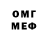 Метамфетамин мет JJWasp