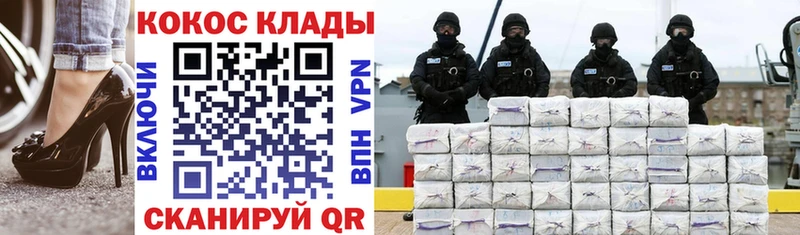сколько стоит  Кущёвская  COCAIN 99% 