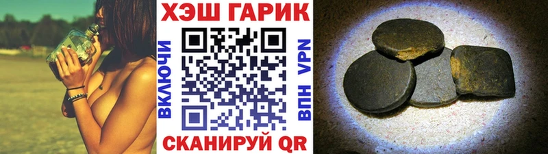 ГАШ 40% ТГК гидра Кущёвская