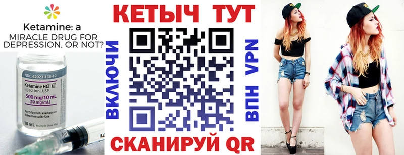 Кетамин ketamine  цена   даркнет состав  Кущёвская  ОМГ ОМГ вход 