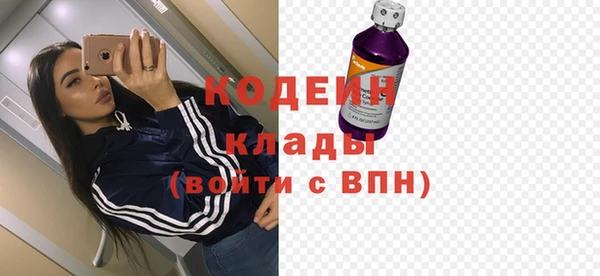 ГАЛЛЮЦИНОГЕННЫЕ ГРИБЫ Лабытнанги