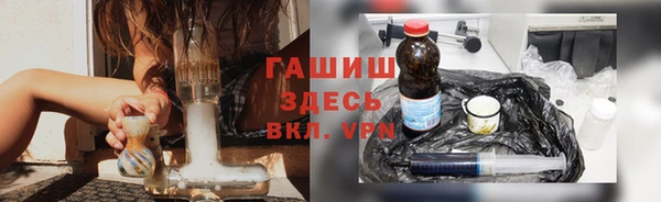 ГАЛЛЮЦИНОГЕННЫЕ ГРИБЫ Лабытнанги