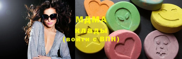 мескалин Лагань