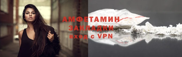 мескалин Лагань