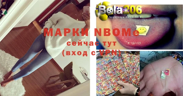 мескалин Лагань