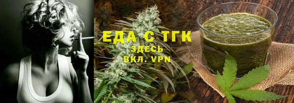 ГАЛЛЮЦИНОГЕННЫЕ ГРИБЫ Лабытнанги