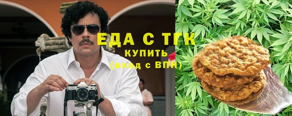 мескалин Лагань