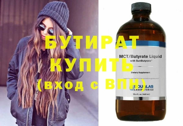 гашиш Ладушкин