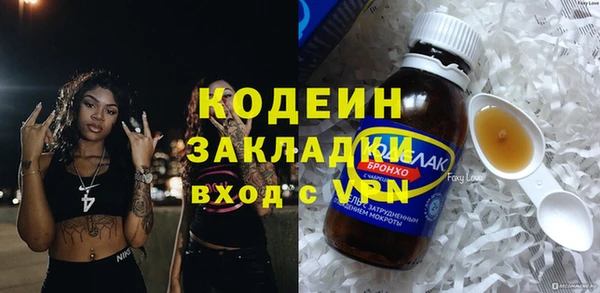 молекула духа Куйбышев