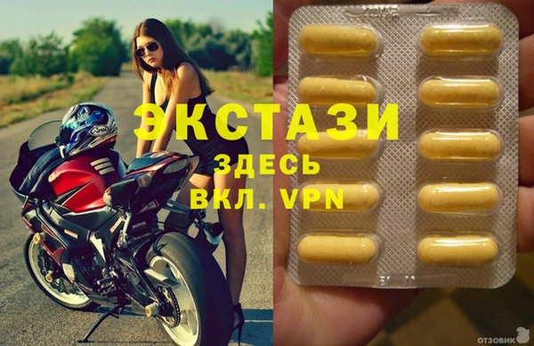 ГАЛЛЮЦИНОГЕННЫЕ ГРИБЫ Лабытнанги