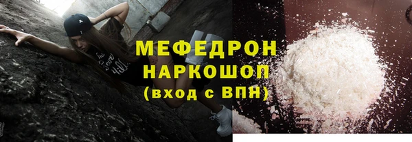 ГАЛЛЮЦИНОГЕННЫЕ ГРИБЫ Лабытнанги