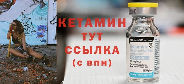 гашиш Ладушкин