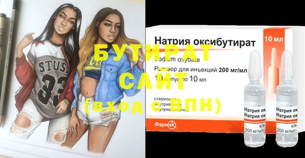 ГАЛЛЮЦИНОГЕННЫЕ ГРИБЫ Лабытнанги