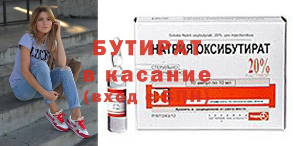 мескалин Лагань