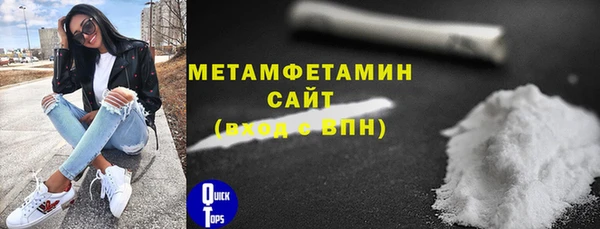 мефедрон Майский