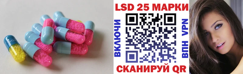 цены наркотик  omg   Лсд 25 экстази кислота  Кущёвская 
