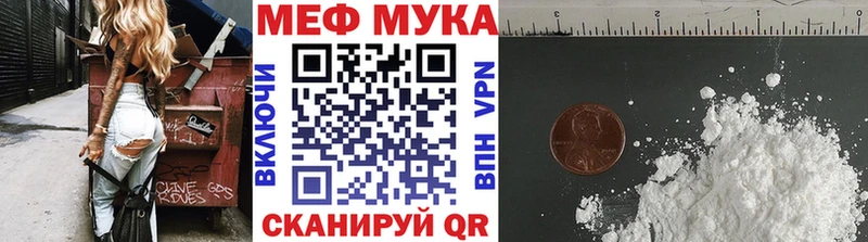 blacksprut зеркало  Кущёвская  МЯУ-МЯУ мука 