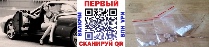 OMG tor  Кущёвская  darknet клад  МЕТАМФЕТАМИН мет 