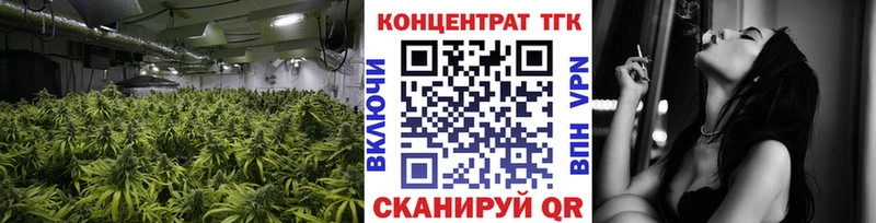 ТГК жижа где можно купить наркотик Кущёвская
