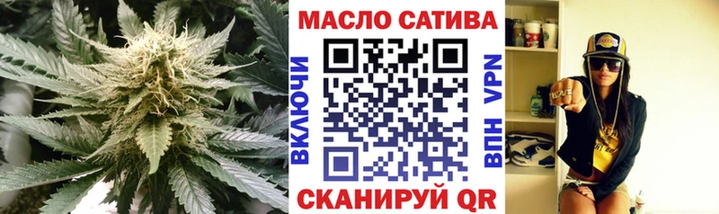 ТГК THC oil Кущёвская